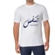 Breathe individuell T-Shirt